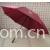 东莞福尔泰雨伞生产商-珠海广告雨伞生产商